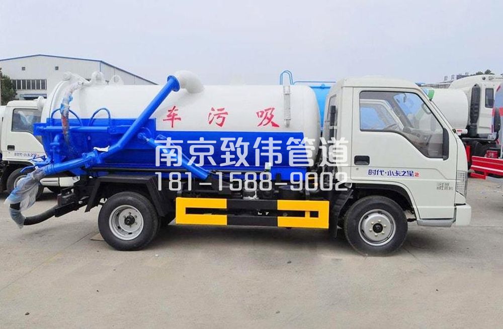 318银城地下室吸污车