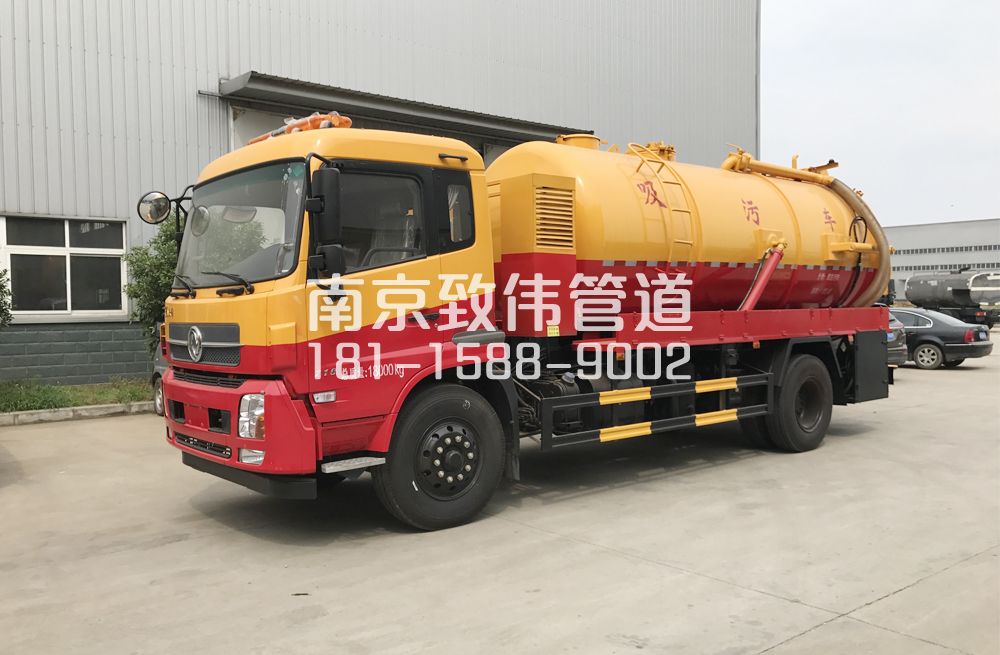 341银城天龙吸污车12方