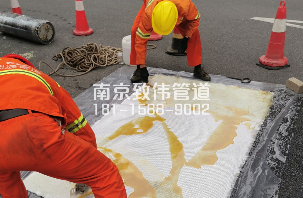 338银城管道树脂修复