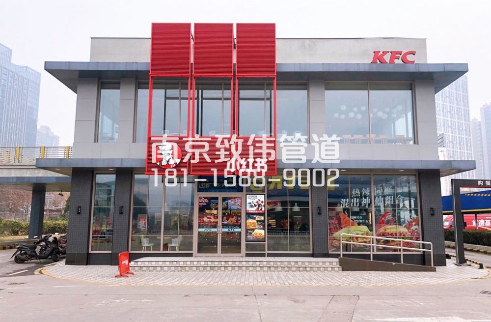 银城肯德基管道疏通