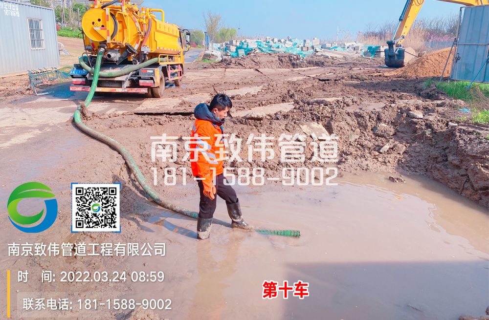 361银城工地泥浆清运