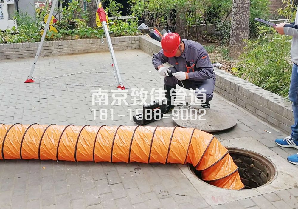 376银城有限空间安全