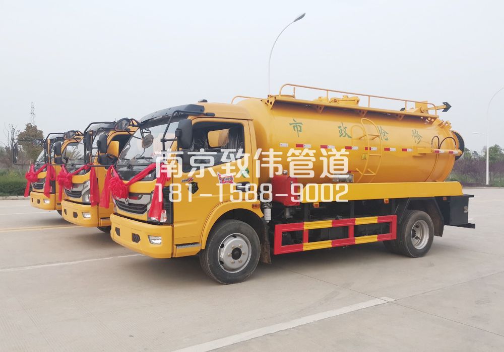 370银城10方吸污车