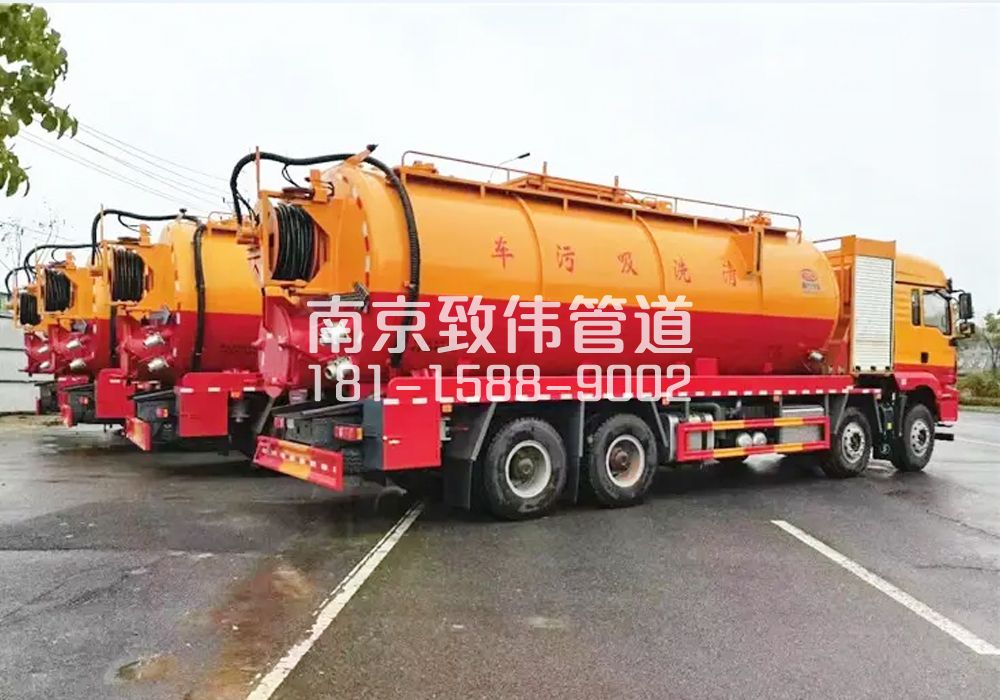371银城12方吸污清洗车