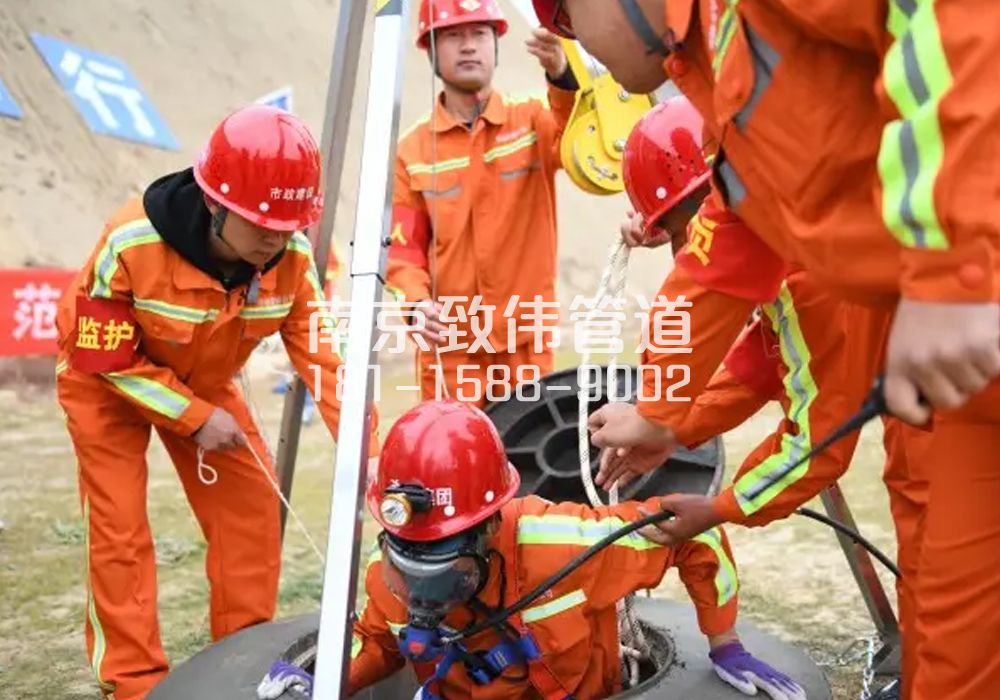 375银城有限空间作业